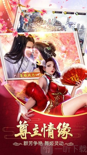青罡修真诀