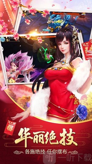 青罡修真诀