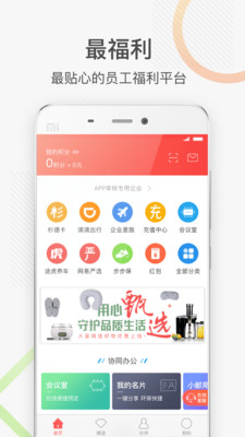万福通