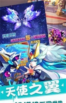 三国英雄归来