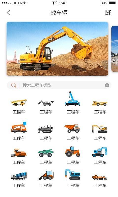 众之泽