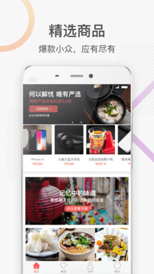 万福通