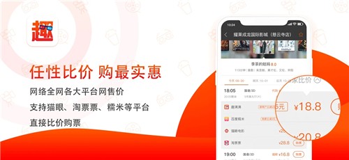 趣满满