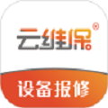 云维保