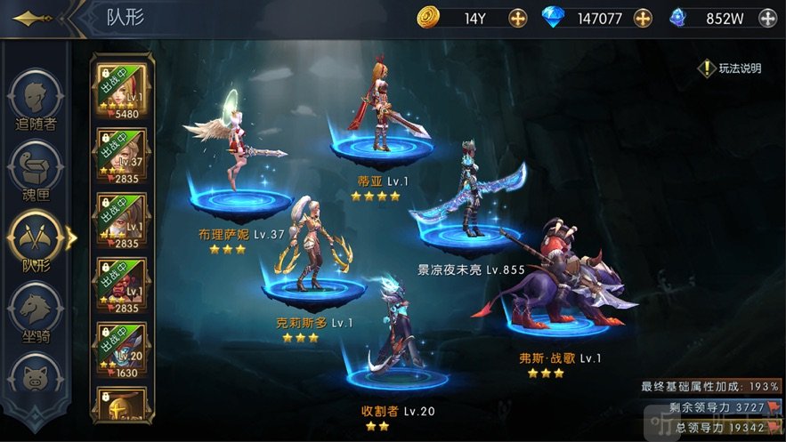 命运女神黑暗精灵的复兴