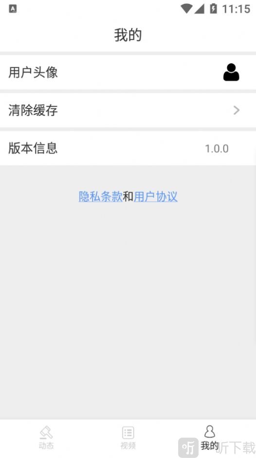 泛亚洲电竞