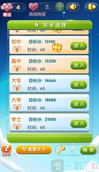 新星星清除