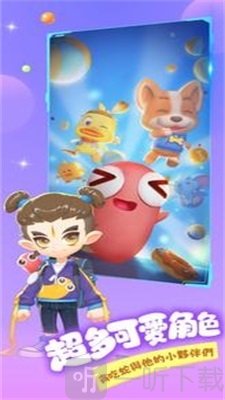 贪吃蛇乐园