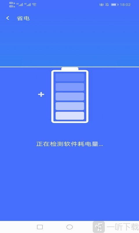 绚火WiFi