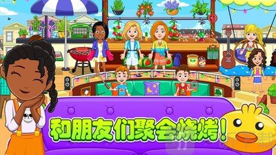 托卡生活小厨师