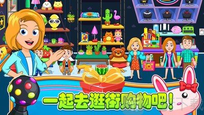 托卡生活小厨师