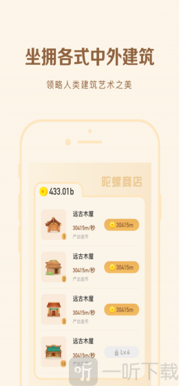 陀螺转