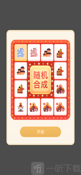 陀螺转