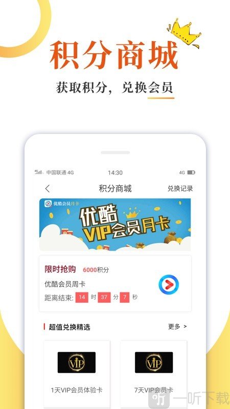精品免费小说全集
