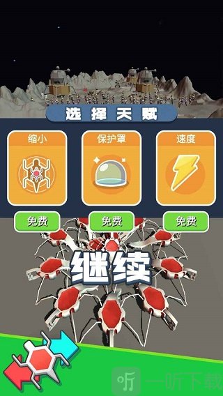 爬虫模拟器