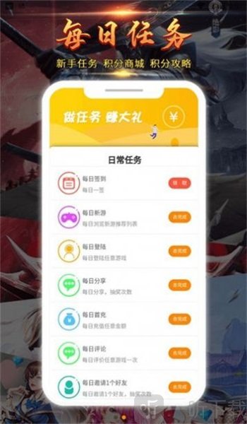 九四酷玩