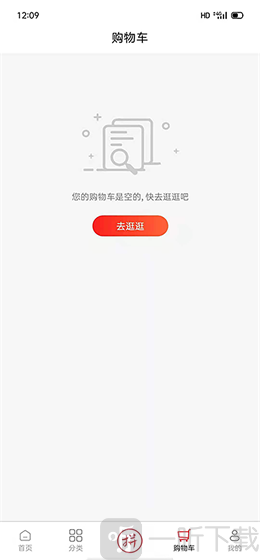 臻德品酷