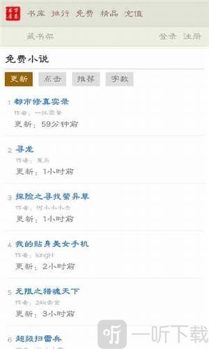 万卷读书