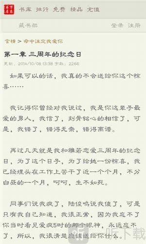 万卷读书
