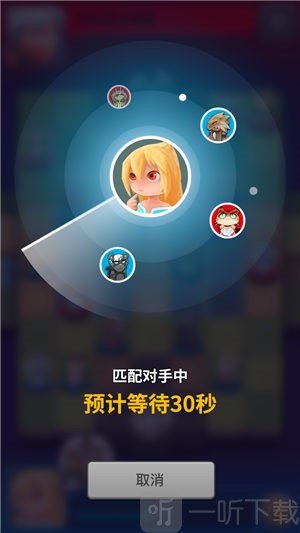 真有趣斗兽棋