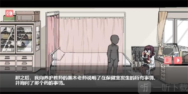 和散漫的同学一起生活2