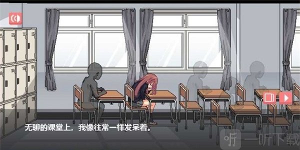 和散漫的同学一起生活2