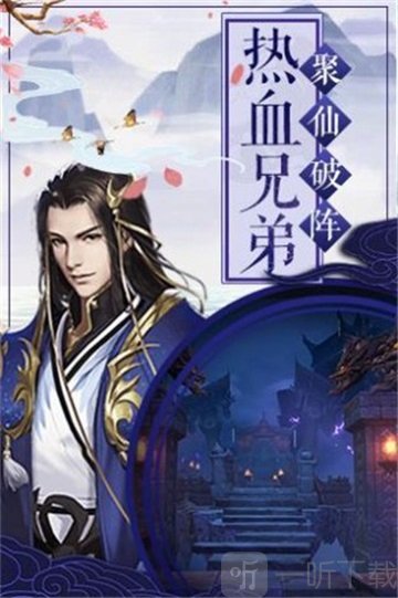 天境情缘