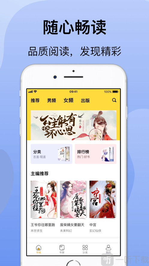 袋熊小说