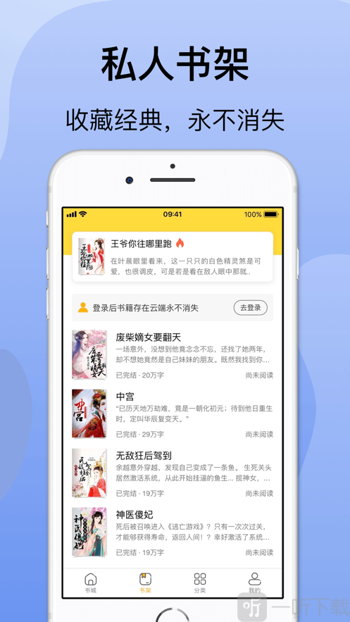 袋熊小说