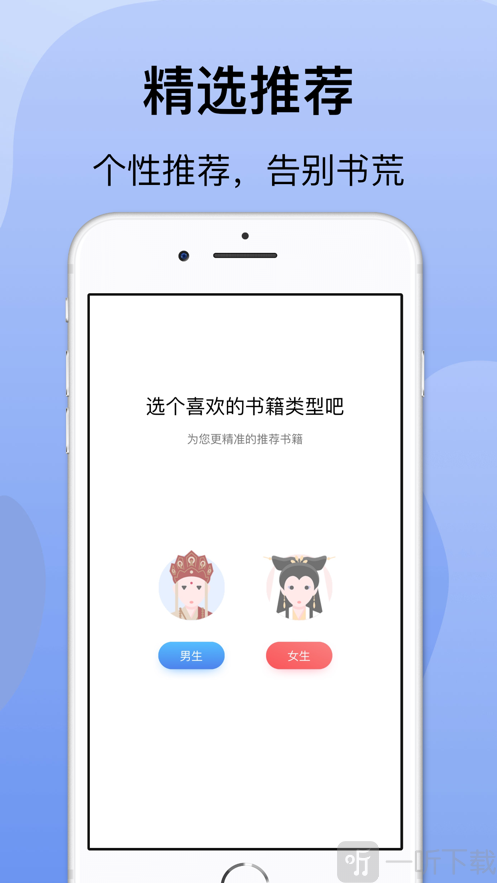 袋熊小说