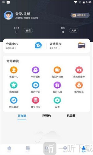 清都手游