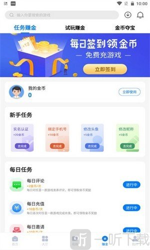 清都手游