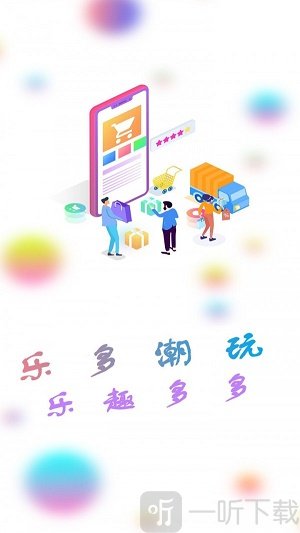 乐多盲盒