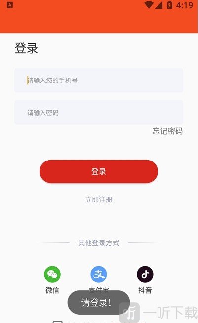 舌乡味购物