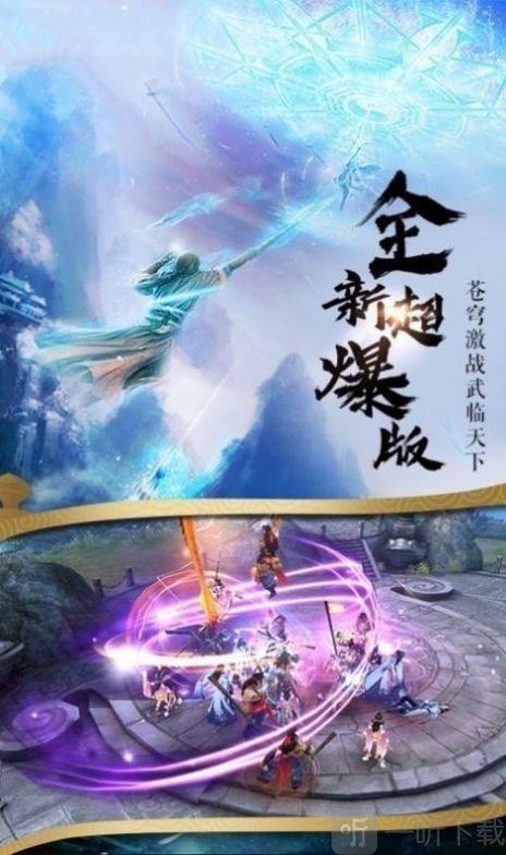 风云突变