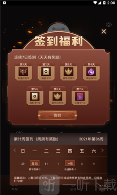 王者召喚