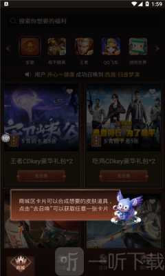 王者召喚