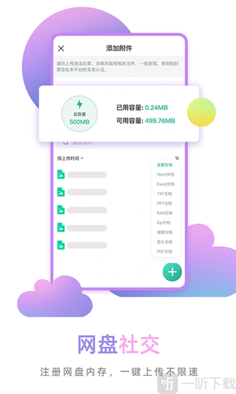 FENZI兴趣社区