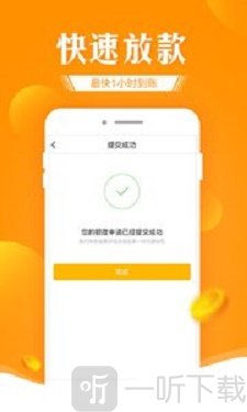 好信花