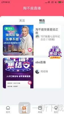 淘不庭购物