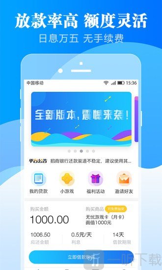 乐乐信