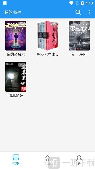 胖达搜书