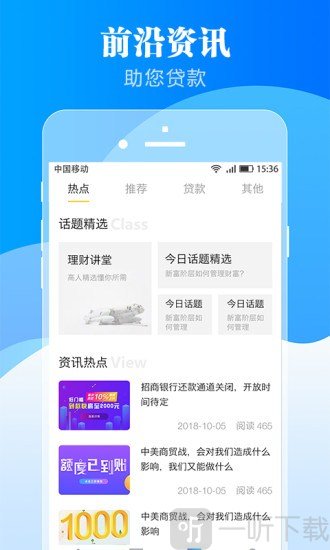 乐乐信
