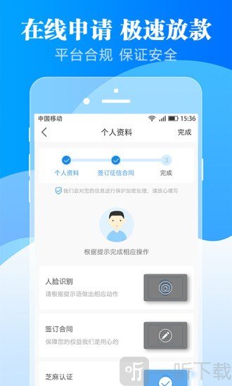 乐乐信