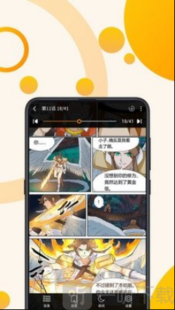 大触韩漫2021