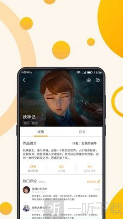 大触韩漫2021