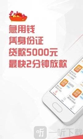 八秒贷