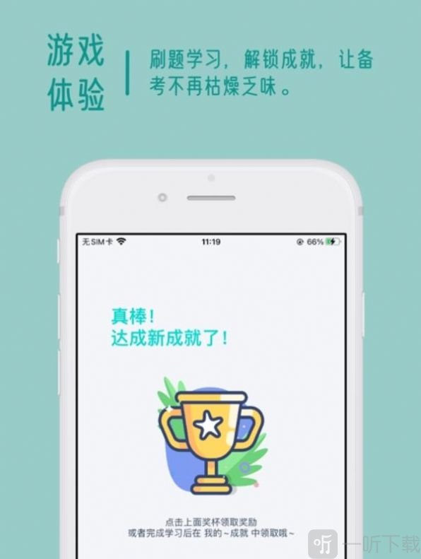 岩习君