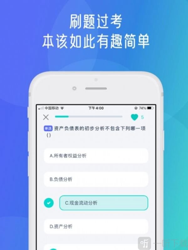岩习君