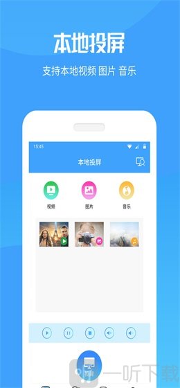 手机投屏